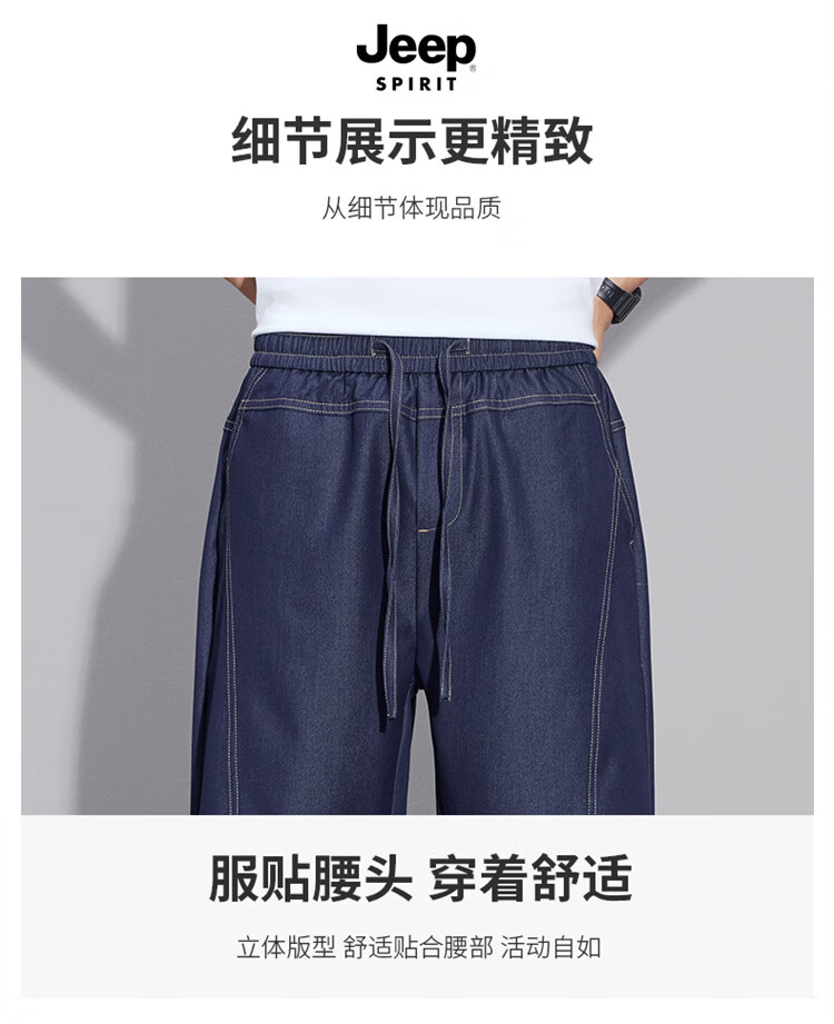 JEEP SPIRIT Men's Summer Thin Ice Silk Denim Shorts Straight Five-Point Pants American Original Color Blue 3XL 2