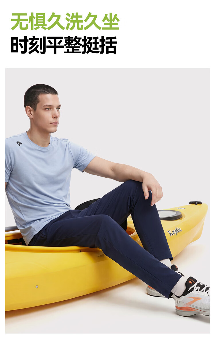 JD Jingzao Spring Summer Men's Cool Quick-Dry Sun Protection Casual Pants High Elasticity Work Pants Outdoor Hiking Sports Pants Navy Blue M 11