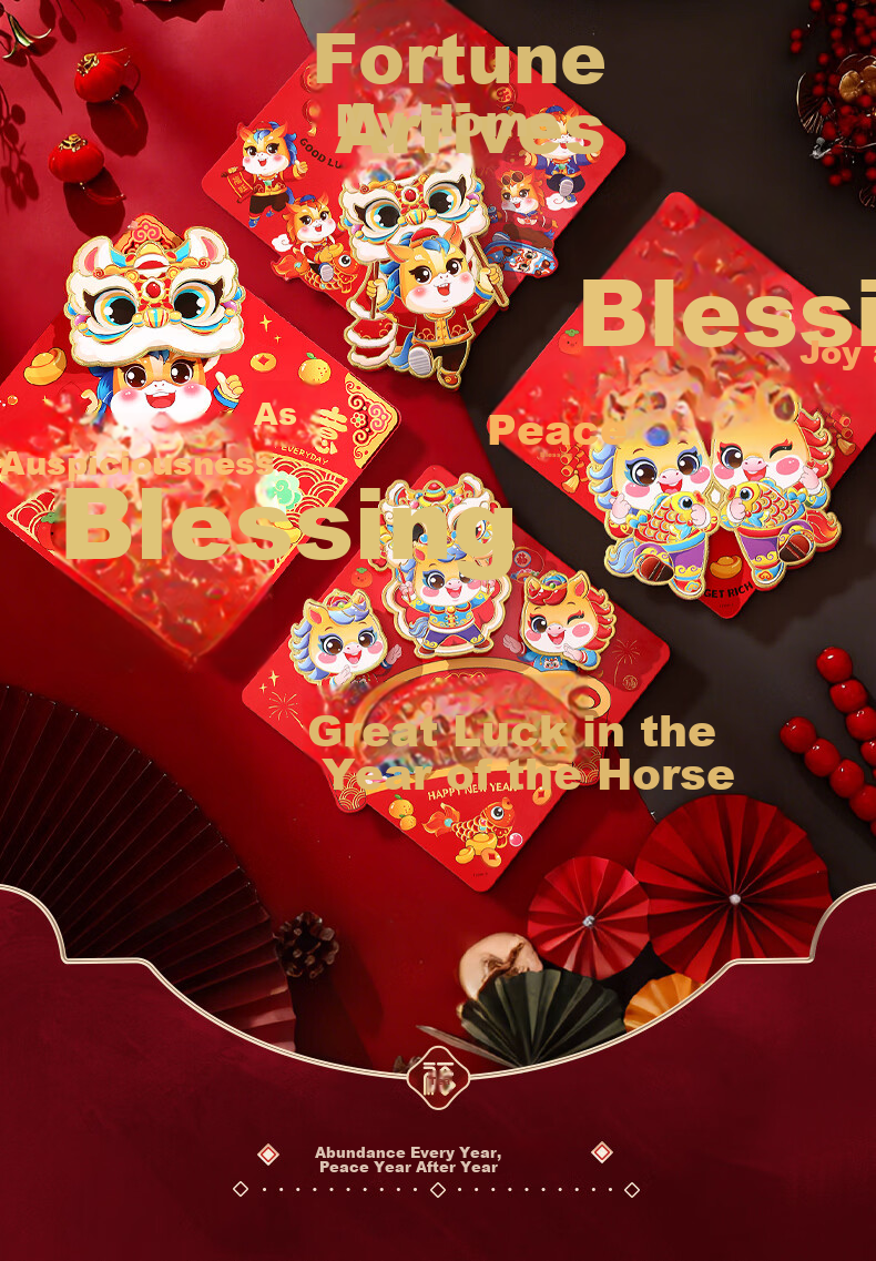 Jiamo Back-To Decorative Streamers, 2026 Year of The Horse Classroom Decoration, Mall New Year Celebration, School And Kindergarten Colorful Ribbons 2