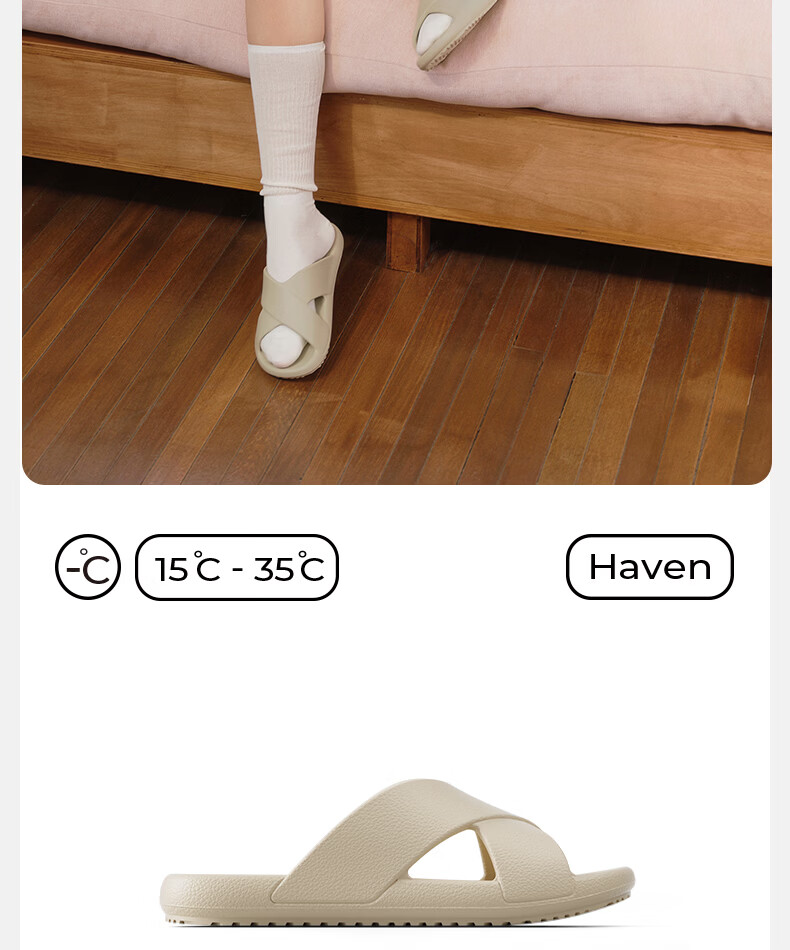 Puxiyue Wooden Home Summer Thin Sole Bathroom Non-Slip Simple Cross Strap EVA Slippers for Men and Women Indoor 2