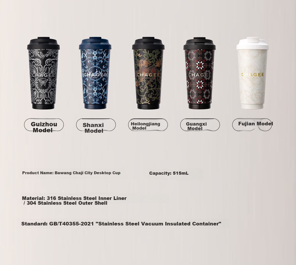CHAGEE Shanxi City Limited Edition Desktop Insulated Mug Coffee Cup 316 Stainless Steel 380ml Women's Day Gift for Her 13