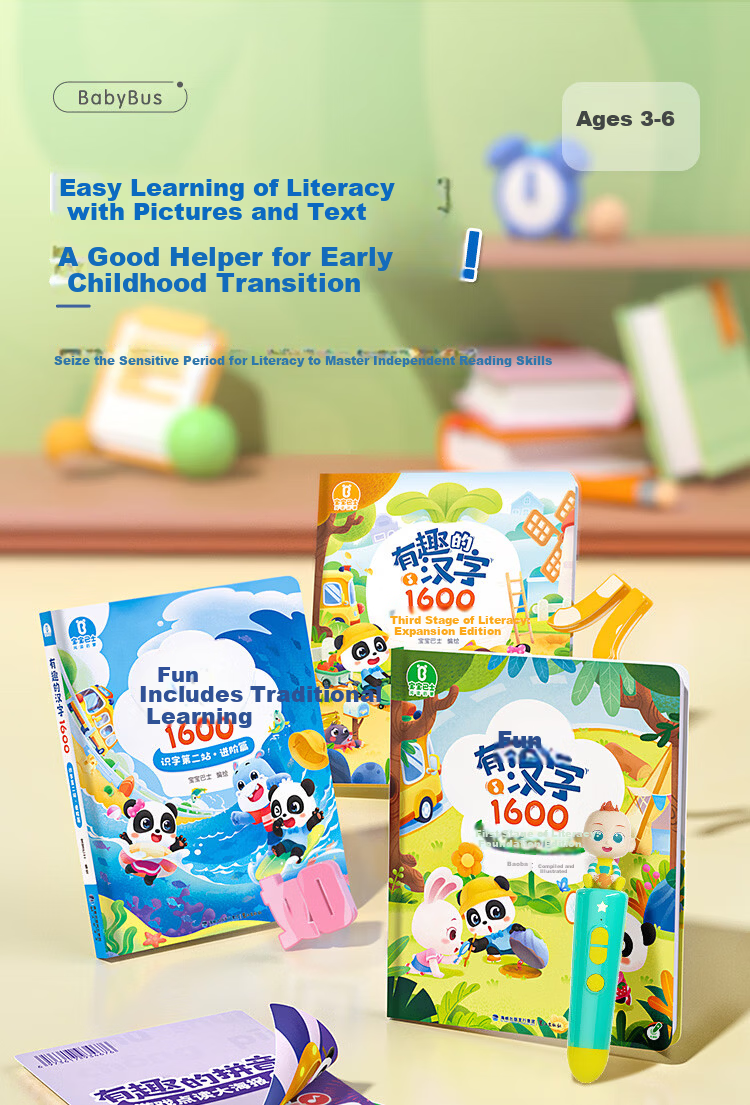 BabyBus 3-4 Years Early Education Machine Kindergarten Literacy Reading Pen Educational Toy Gift for Boys and Girls Birthday New Year 1