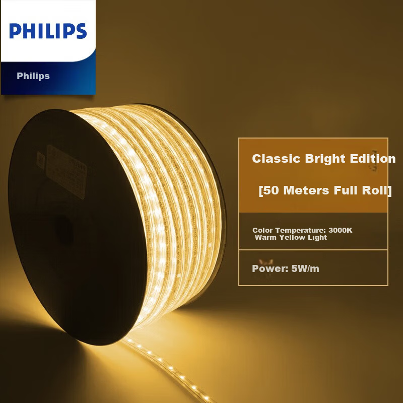 PHILIPS LED High Voltage Strip Light Corridor Connector Super Bright Slot Light Hengran [5W Warm White] Standard Brightness Version 50m Full Roll