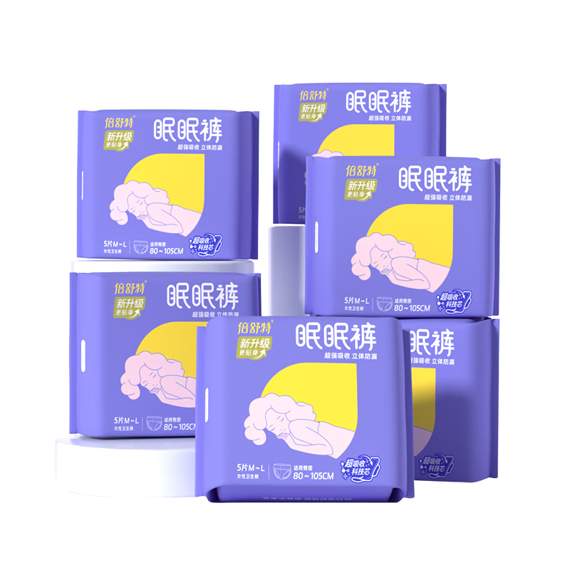 Beishute Soft Cotton Night Use Panty Liners M-L Size Sleep Pants 30 Pieces 5 Pads*6 Packs Leak-Proof
