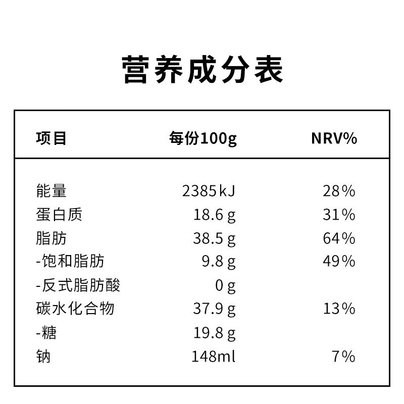 锦大花生酥原味 500g/袋 喜糖 糖果 休闲零食 糕点 招待糖婚庆糖