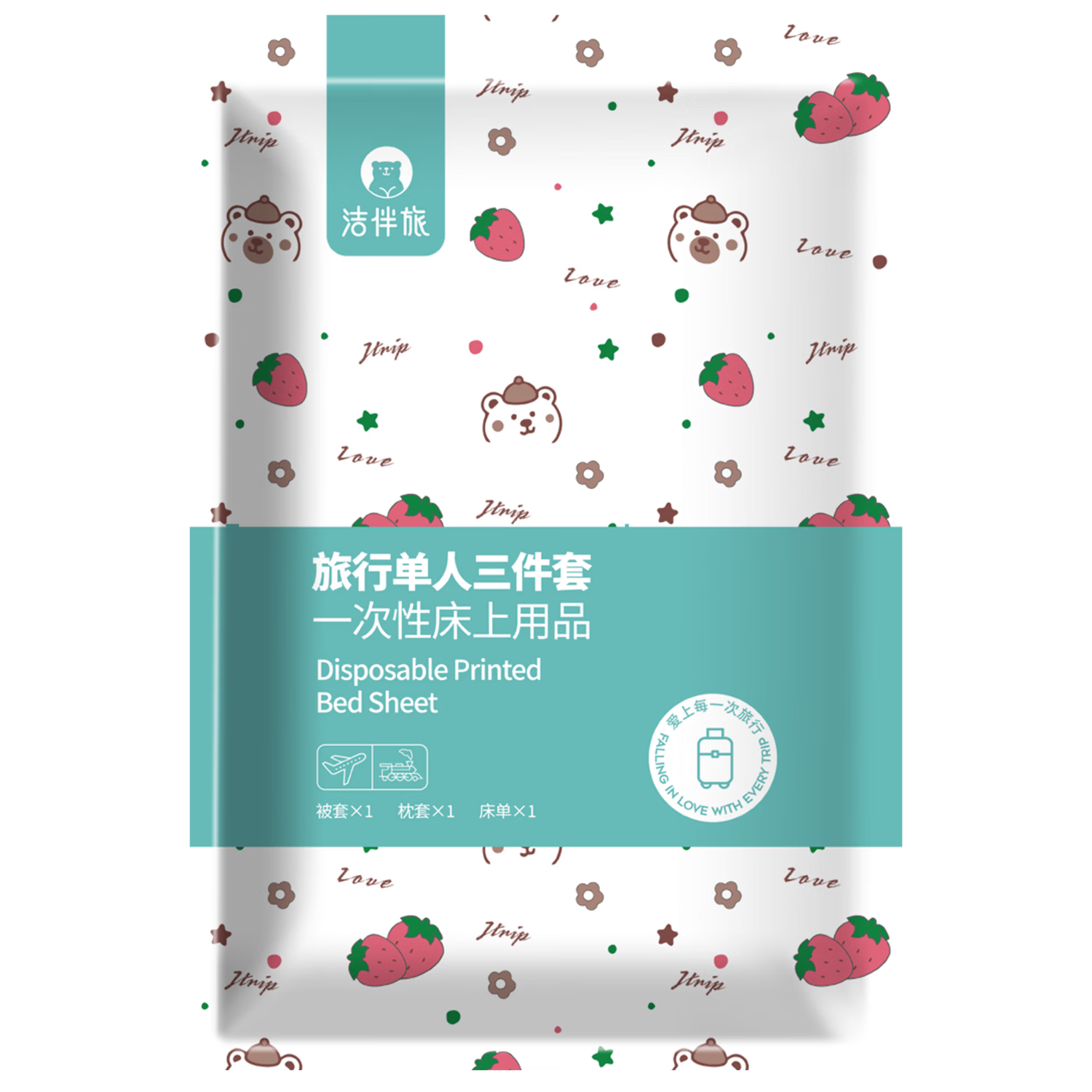 Jieban Travel Disposable 3-Piece Set Bed Sheet Quilt Cover Pillowcase Thickened Tulip Single Hotel Travel Bedding