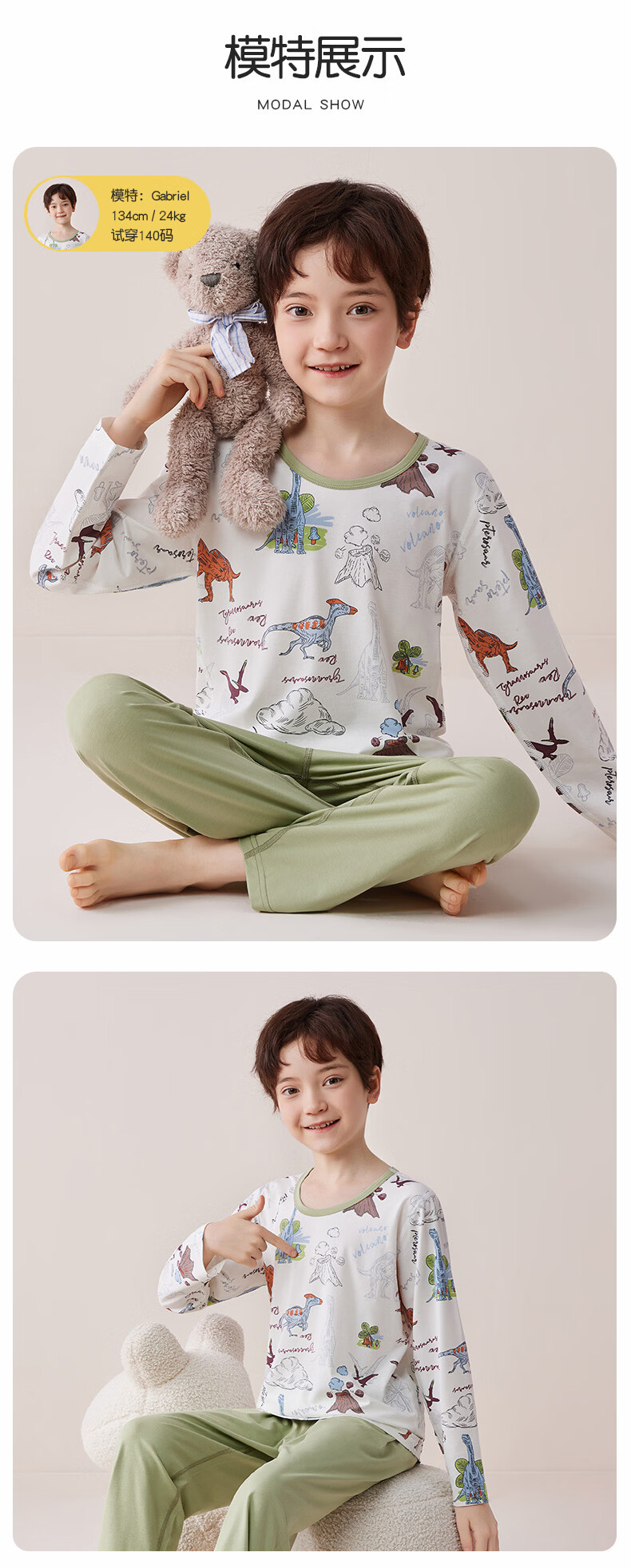 Miiow Boys' Modal Summer Long Sleeve Pajama Set Kids' Homewear Music Space 120 2