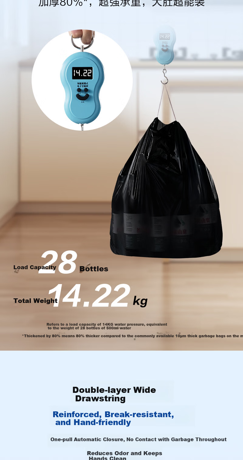 One's Member Black Steel Drawstring Tear-Free Garbage Bags 75pcs Medium Size Single Layer 1.8 Mil Thick Household Kitchen Plastic Bags 4