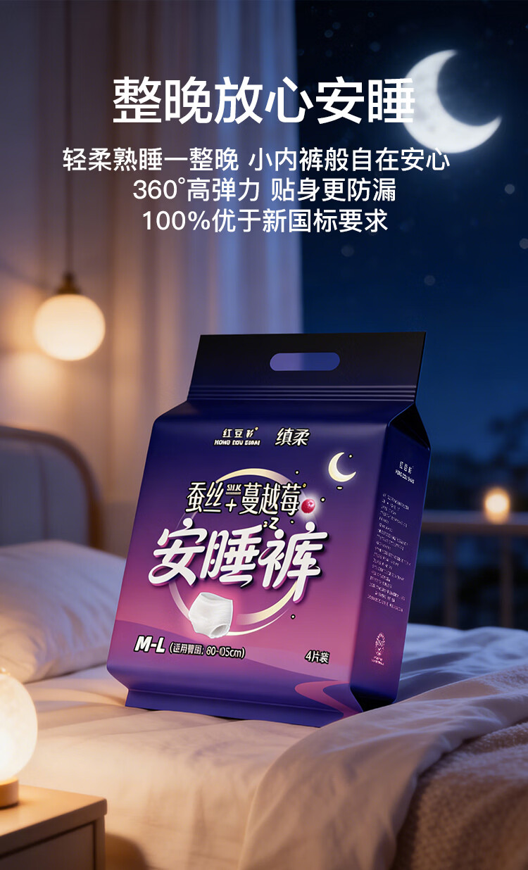 Taxus Chinensis [Mall Same Style] Soft Silk Cranberry Leak-Proof Sanitary Pads Day Use 40 Pieces Ultra Absorbent Menstrual Pads Self-operated 4