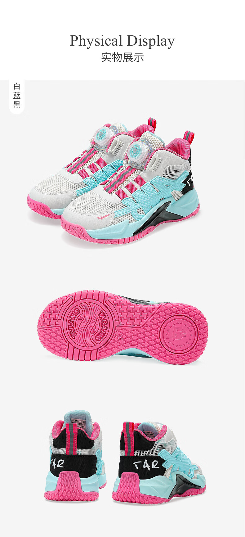 TARANIS Spring Breathable Soft Sole Boys Sports Shoes Knob Running Shoes Professional Basketball Girls Running Shoes Size 35 3