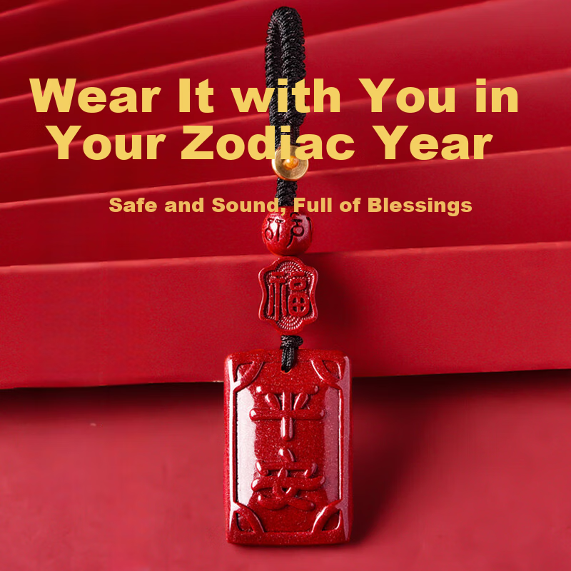 Lingfei Cinnabar Safety Amulet Keychain Double-Sided Carved Protective Pendant for Car Bag Unisex Birthday Gift with Certificate