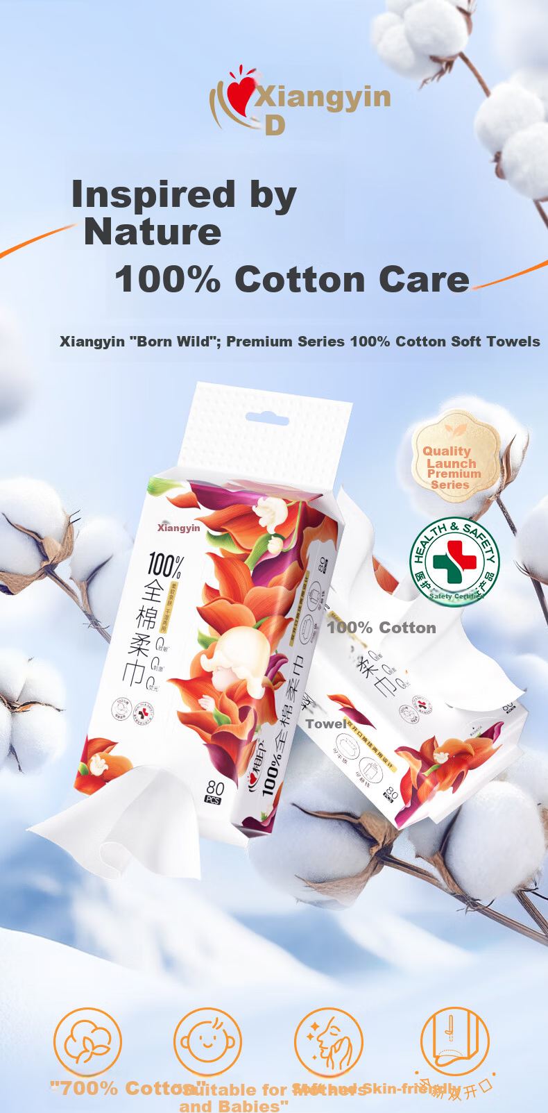 Heartprint [Recommended by Tian Xuning] Facial Cleansing Wipes 100% Cotton Soft Towels 80 Sheets 6 Packs Baby Suitable Hanging Type 1