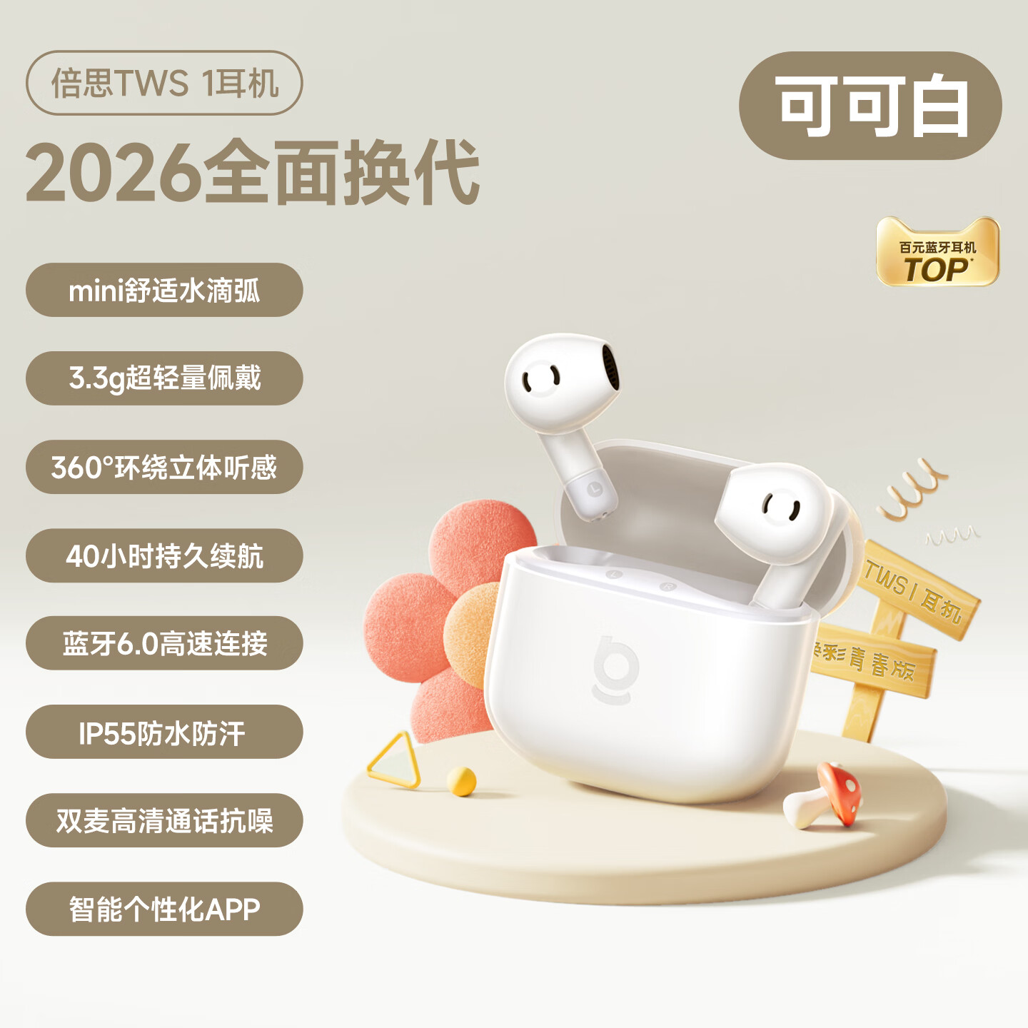 Baseus TWS1 Semi In-Ear True Wireless Earbuds Comfortable Bluetooth Earphones Low Latency for Apple Huawei Vivo Honor Phones