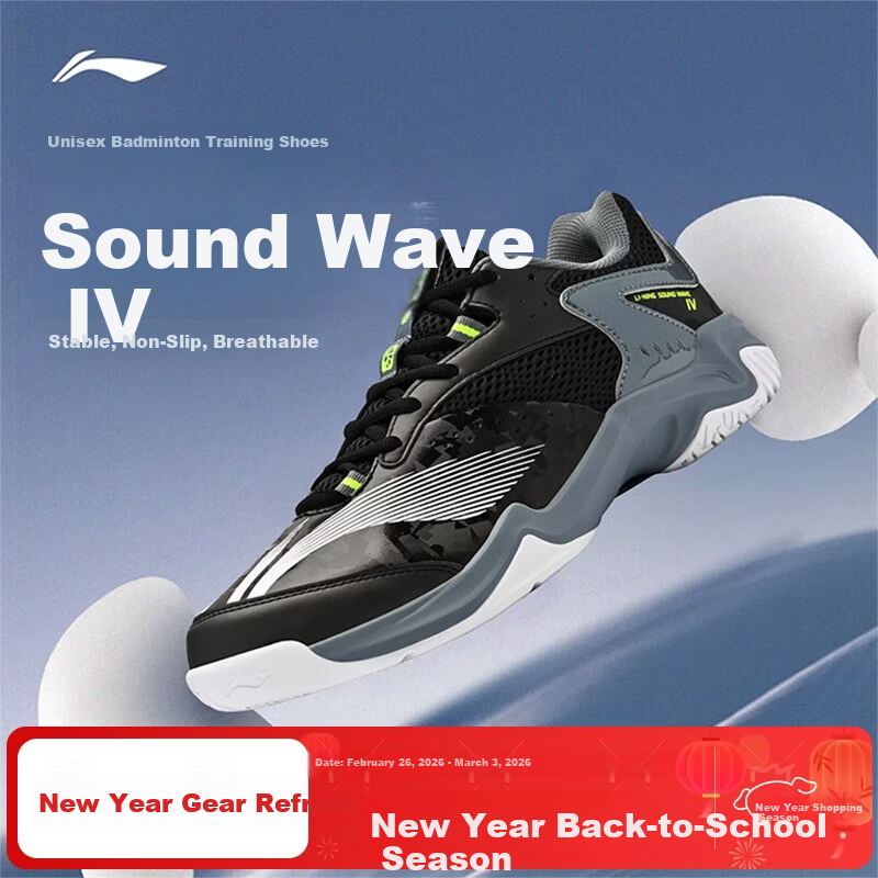 LI-NING Badminton Shoes Yinlang IV Unisex Competition Training Sports Shoes Non-slip Durable Breathable Comfortable