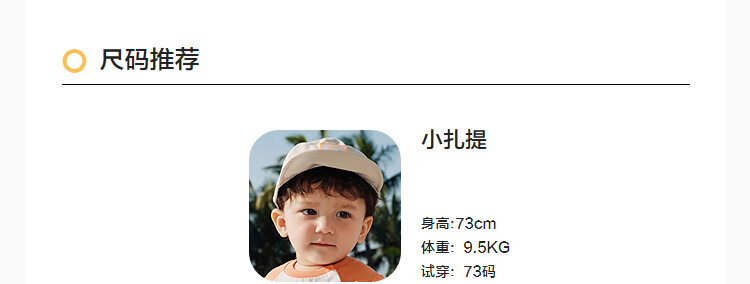 Balabala [balaOne] Kids Baby T-Shirt Infant Short Sleeve Top 2026 Summer Two-Piece Set 6