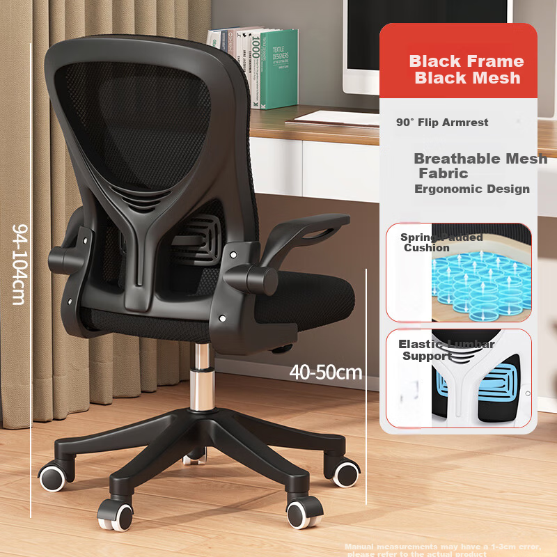 Chibailun Computer Chair, Office Chair, Ergonomic Chair, Home Study Chair, Student Dormitory Adjustable Swivel Chair