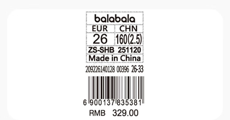 Balabala [Ultraman IP balaOne] Kids Sandals Boys Sports Shoes 2026 Summer New Shoes 13