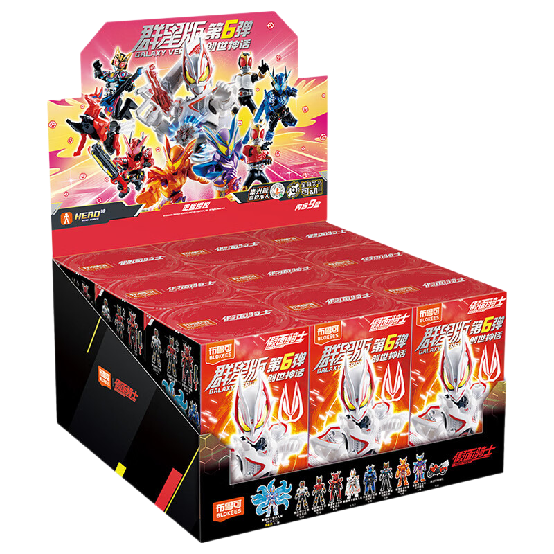 Buluke Building Block Figure, Kamen Rider All Stars Version Box Set 6, Creation Myth, Boys' Toy, Birthday Gift for Girls