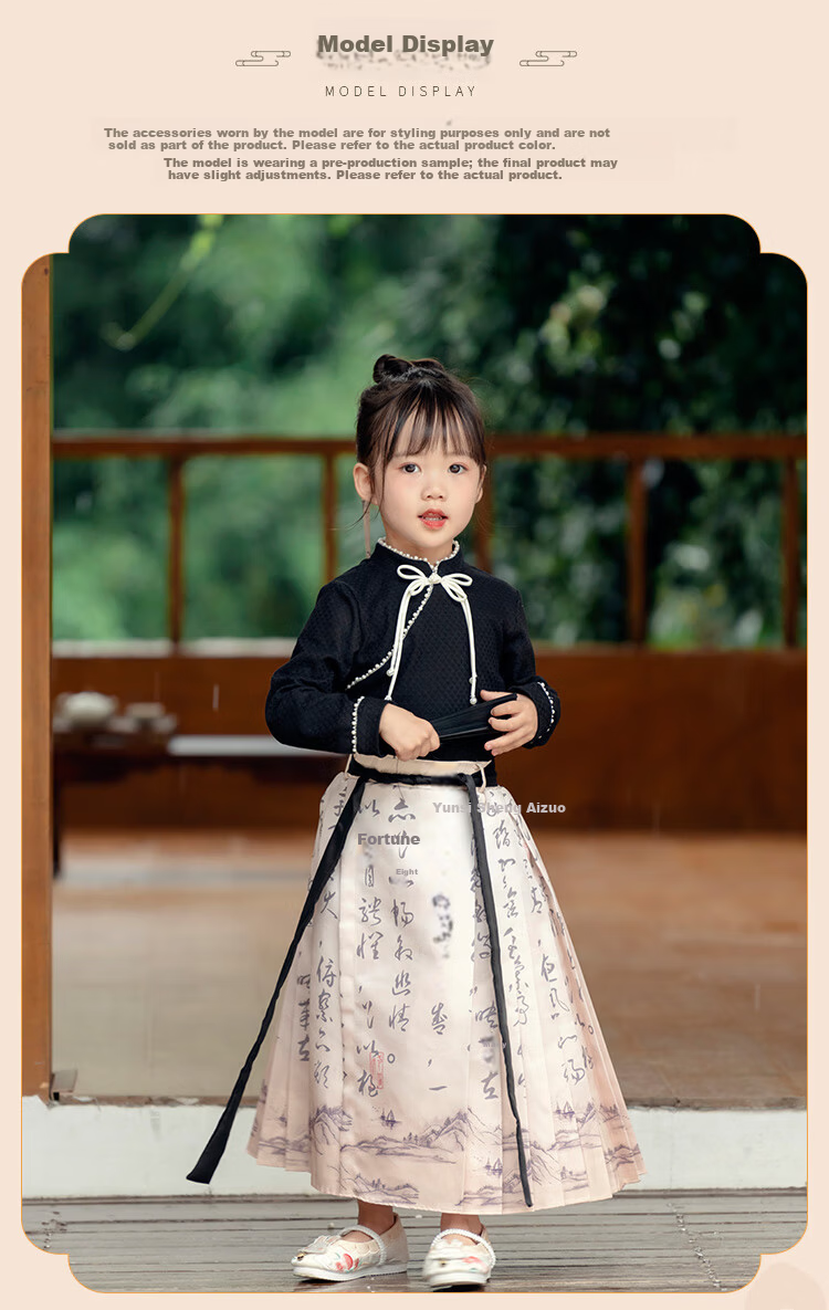 Menghu Lantingxu Hanfu Girls 26 Spring Autumn National Style New Skirt Ming-style Horse Face Skirt Set Black Top 140 7