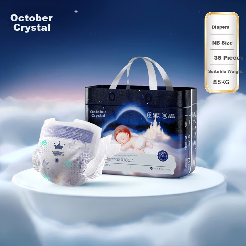October Crystal Probiotic Luxury Soft Diapers Ultra-Thin Breathable Newborn NB Size 38 Pieces