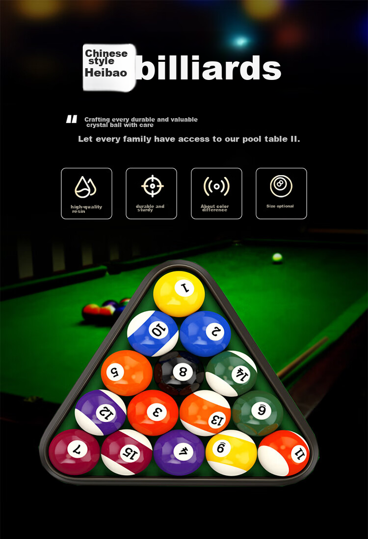 INVUI Billiard Ball, Black 8, Chinese Pool Table Ball, American Billiard, Trick Shot, Sixteen Colors, Large Size, Standard Ball, 57.2mm 1