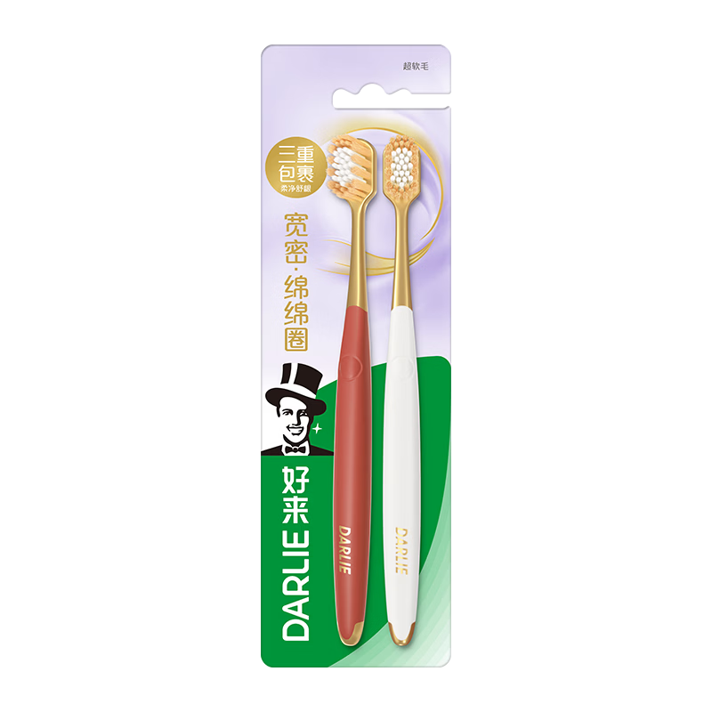 DARLIE Wide Dense Triple Bristle Adult Soft Toothbrush for Gum Care, 2-Pack