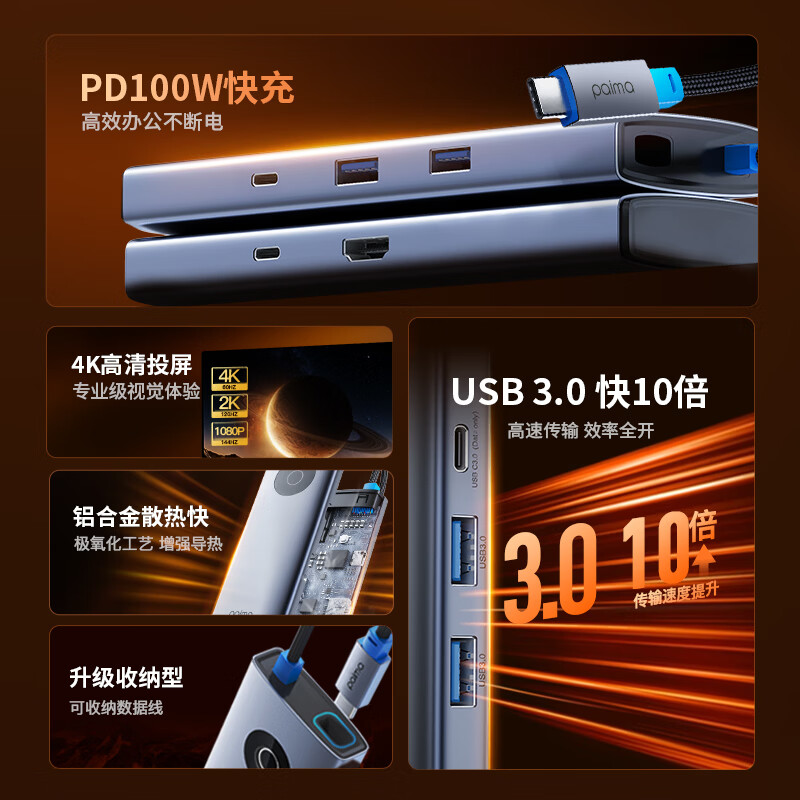 Paima Type-C Docking Station USB 3.0 Multi-Port Hub Adapter for Huawei Apple MacBook Laptop Mac Mini Computer Converter