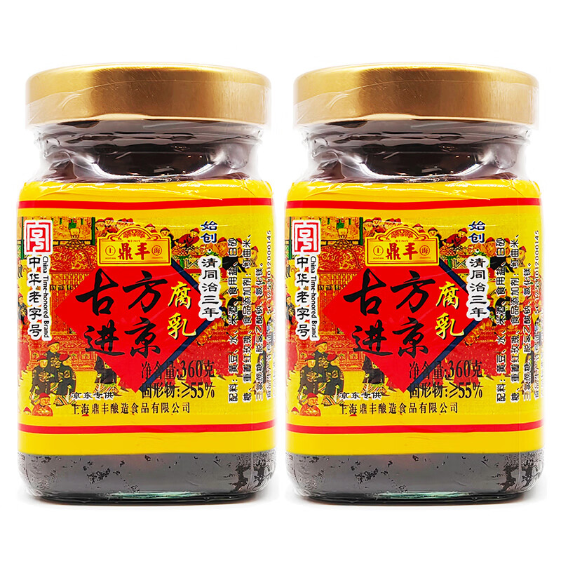鼎丰 腐乳 古方进京腐乳360g 酥软糯滑玫瑰清香 中华老字号