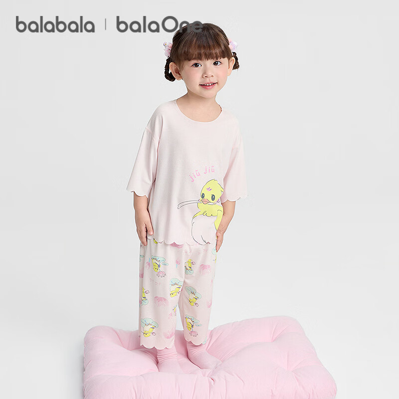 Balabala Kids Baby Summer Short Sleeve Cotton Pajama Set Boys Girls Soft Skin-Friendly Solid Color Homewear