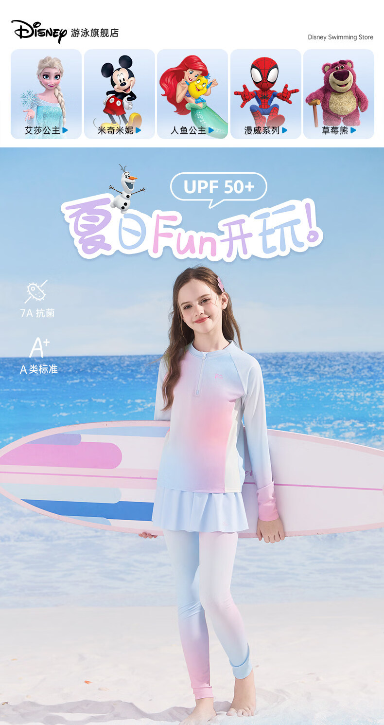 Disney Girls' Long Sleeve Long Pants Swimsuit, Kids' Sun Protection Swimwear D36058S2F Blue Pink Elsa, Size 120 1