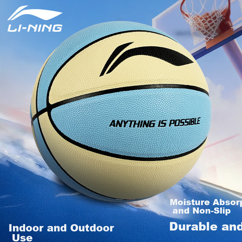 Li-Ning Basketball Size 7 Adult Professional Outdoor Game Training Ball for Middle School Students Ages 12-18 Youth Gift