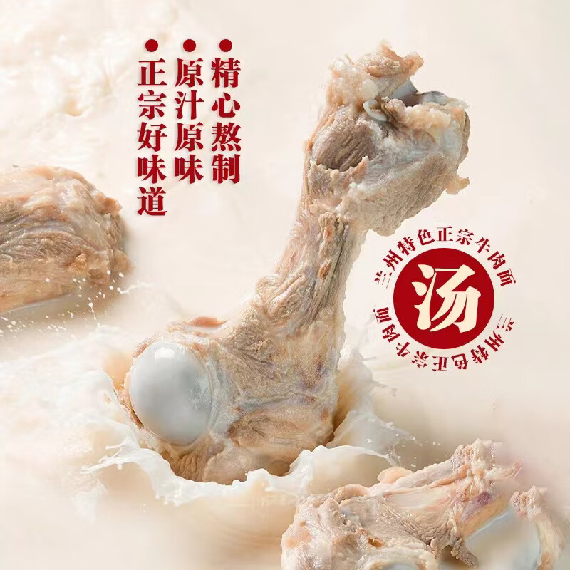 尕兰郎兰州拉面205g*12碗/箱碗装免煮冲泡速食方便面清真特产小吃牛肉面