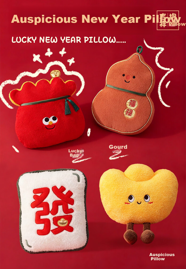 Kongsheng New Year Pillow Fortune Ingot Cushion Backrest Pillow Office Female Car Back Cushion Sofa Living Room Pillow 2
