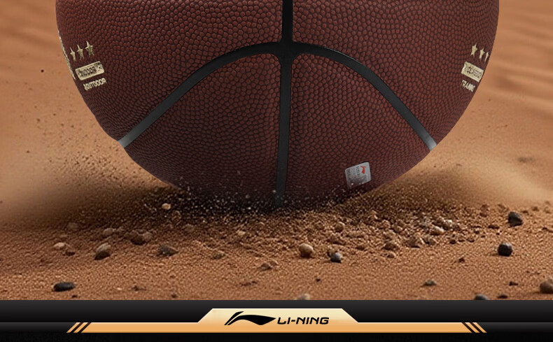 Li-Ning CBA Classic Gold Label Basketball Adult Outdoor Wear-Resistant Dustproof Professional Game 957 II Basketball Gift 13