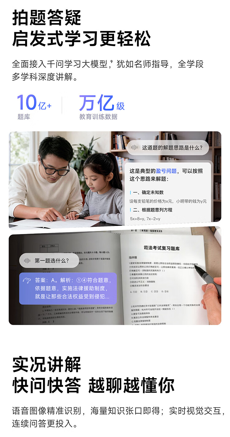 千问AI眼镜佩戴效果图展示日常出街轻若无物的体验