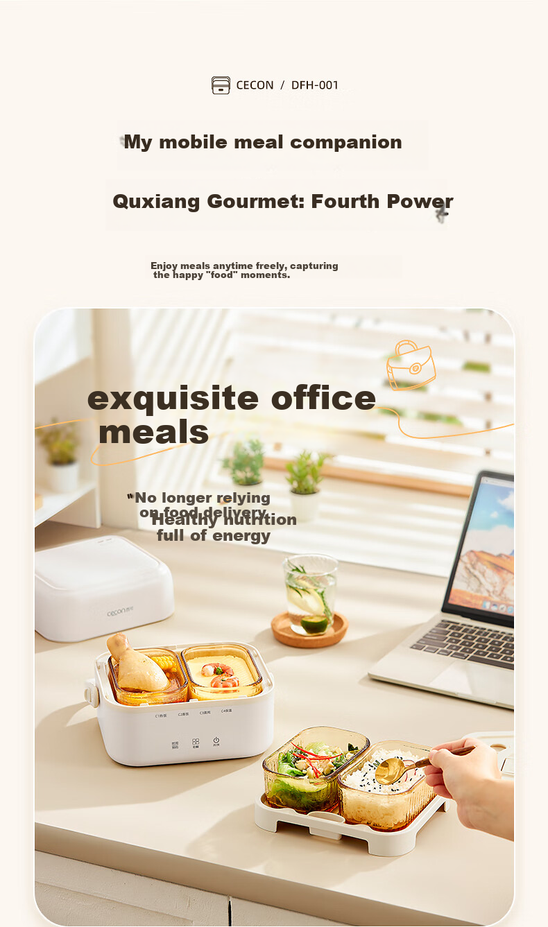 Xike Electric Heated Lunch Box Glass Heating Lunch Box Insulated Double-Layer Four-Compartment Office Steaming Cooker with Reservation for Office Workers Bento Box DFH-001 13