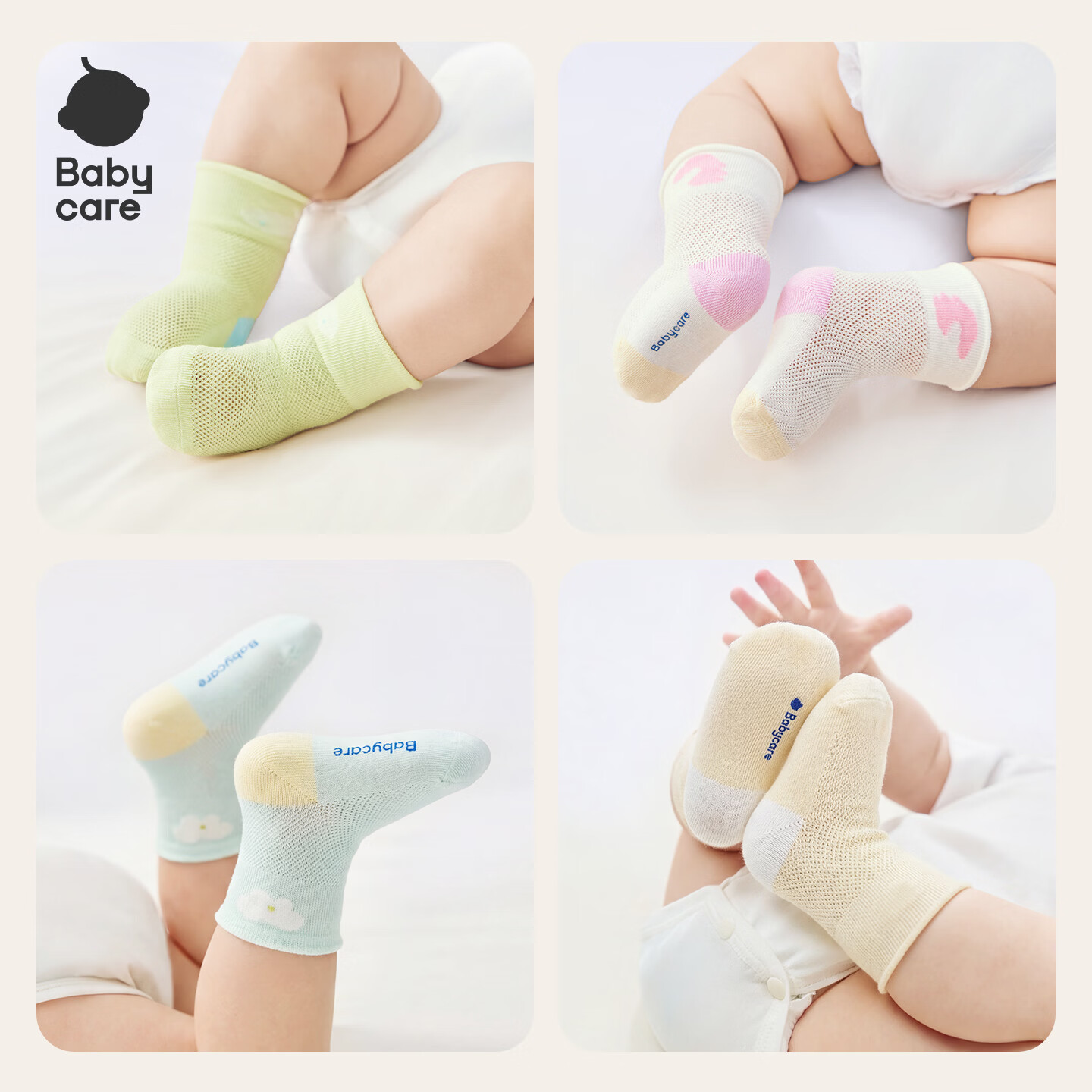 Babycare Children's Socks Spring Summer Newborn Baby Fountain Short Socks Butter Mousse 2XL