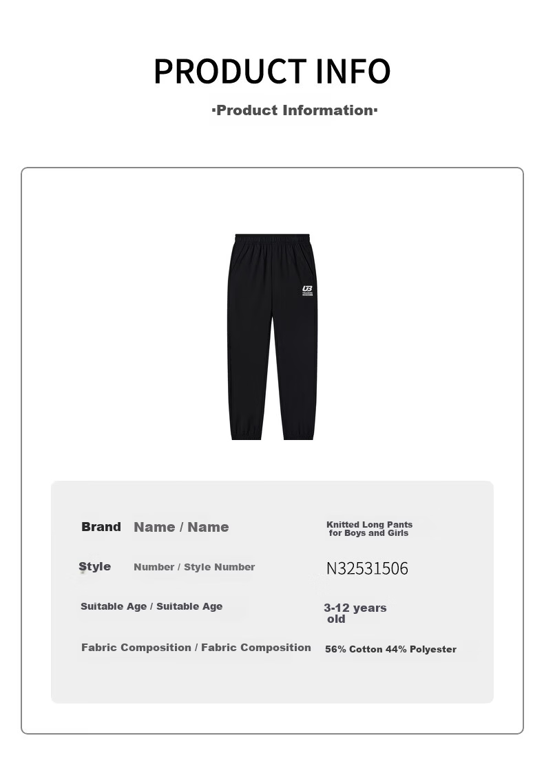 361° Kids Long Pants Spring 2026 Unisex School Knit Sports Stretch Pants Black 170 27