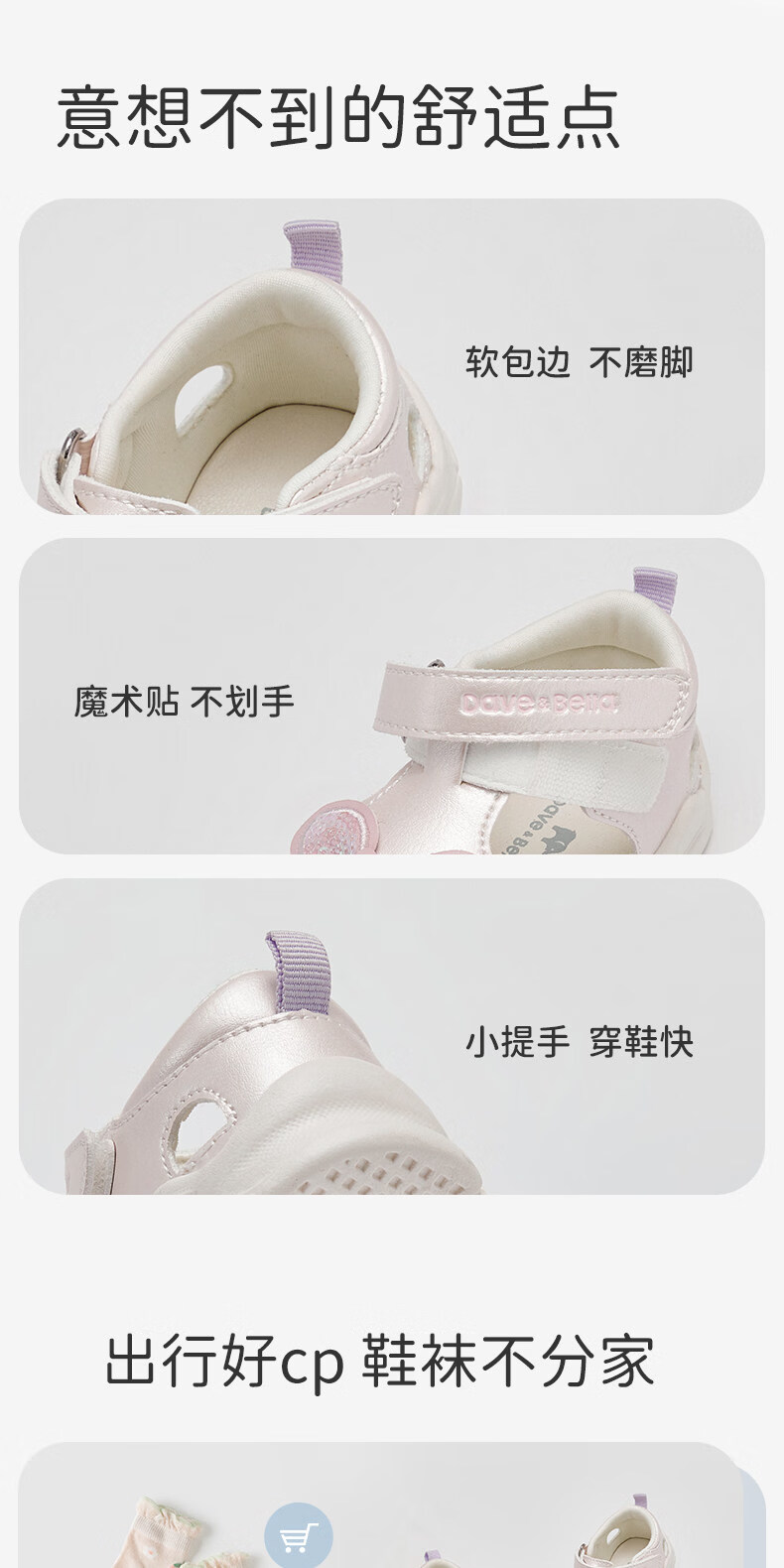 DAVE & BELLA Kids Key Shoes Girls Toddler Walking Sandals Baby Stylish Sweet Shoes 6
