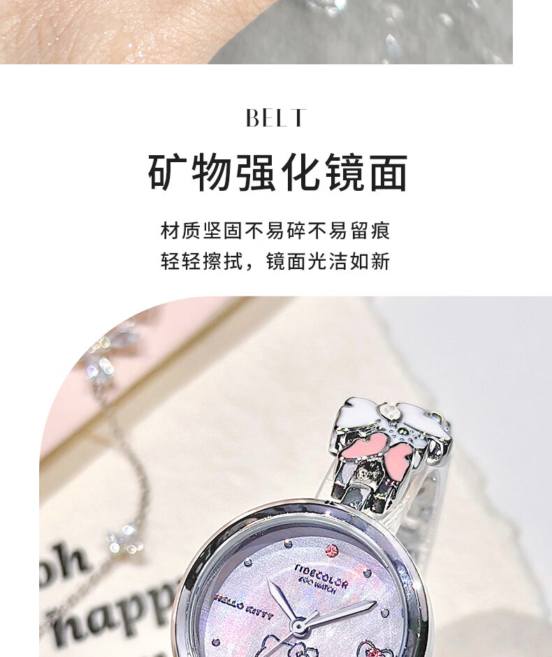 ZGO Sanrio Hello Kitty Women's Butterfly Bracelet Watch Student High School Valentine's Day Gift for Girlfriend 12