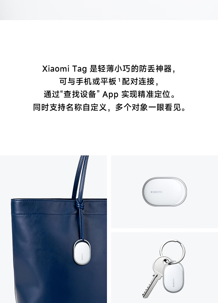 MI Xiaomi Tag UWB Version Locator Tracker Anti-Lost Device Global Find for iPhone Children Elderly Pets Keys Luggage Bicycle Backpack Anti-Lost 2