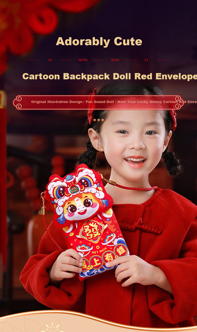 Fuluyuan Year of the Horse 2026 Creative New Red Envelope for Granddaughter New Year Spring Festival Lucky Money Packet 1