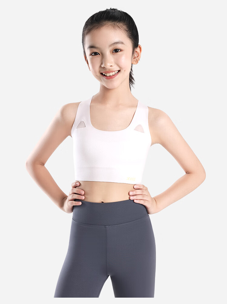 XTEP Girls' Thin Anti-Peek Sports Bra, 7-12 Years, Developmental Stage 1, Children's Vest 13
