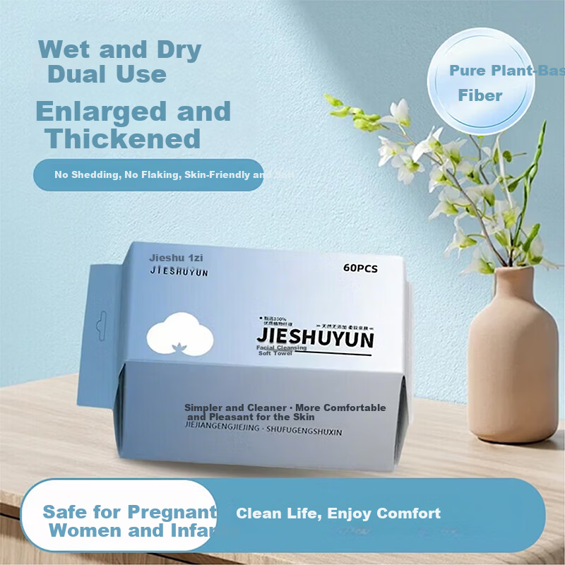 Jieshuyun Enlarged Thickened Hanging and Pull-Out Dual-Use Pearl Pattern Facial Wipes Baby Suitable 1 Pack*50 Sheets