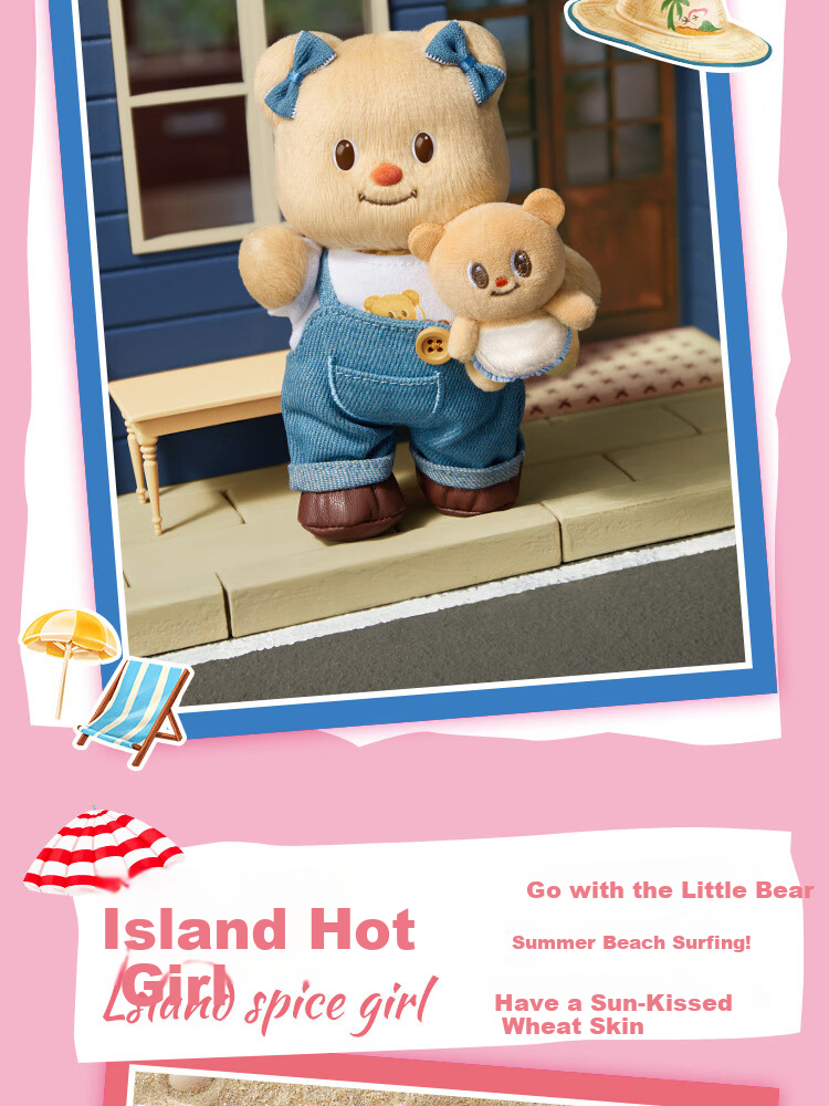 X11 SPACE Butter Bear OOTD Dress-up PVC Keychain Plush Single Blind Box Gift Doll Figurine Display 6