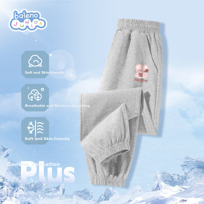 Baleno Girls' Pants 2026 Summer Kids Cooling Mosquito-Repellent Lightweight Sports Quick-Dry Trousers