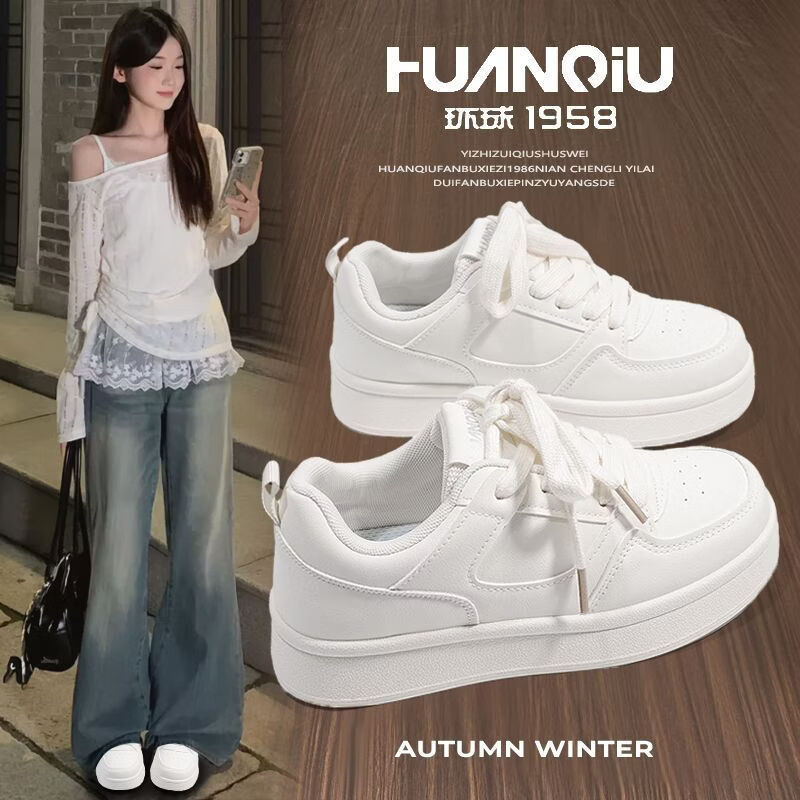 Global Versatile Casual Sneakers 2026 New Hot Style Women's Thick Sole Height Increasing Ins Campus Sports Shoes