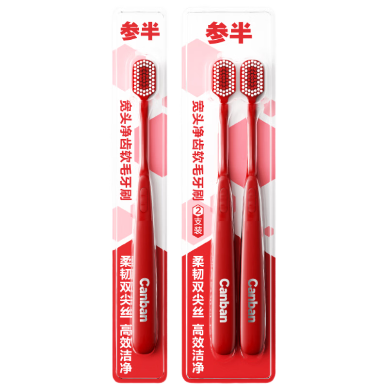 Canhalf Lightweight Wide Head Soft Bristle Toothbrush Pressure-Relief Gum Care Deep Cleaning High-Density Adult Toothbrush 1pc