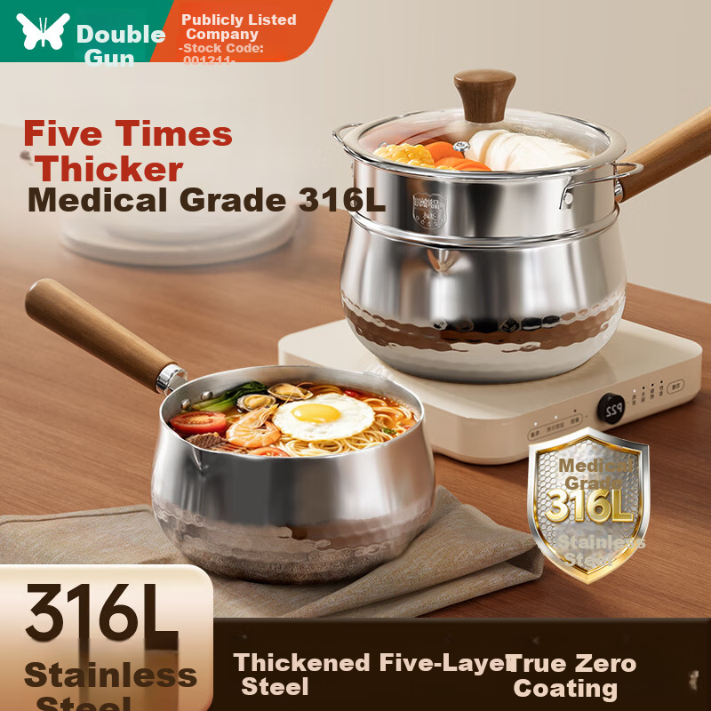 Suncha Snow Flat Pot 316L Stainless Steel Thickened Milk Pot 0 Coating Multifunctional Cooking Noodles Baby Food Grade 20cm with Steamer Basket