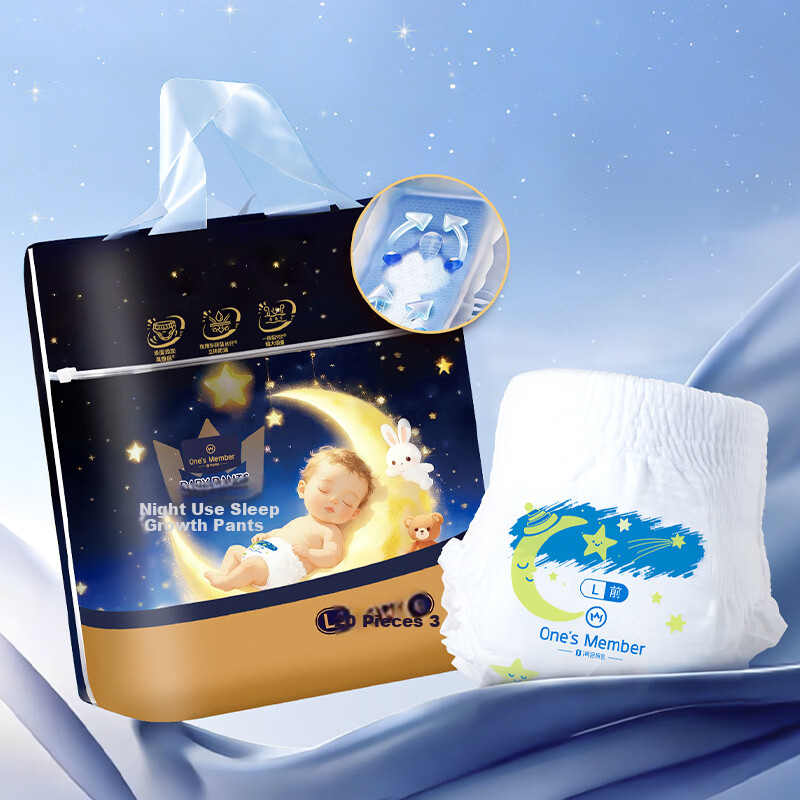 One's Member OM Night Use Sleep Pants L20 Black Gold Sleep Pants Diapers Silk